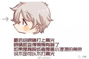 真人外教一对一在线外教视频：高效提升英语口语的利器缩略图