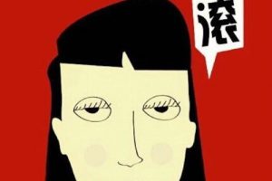 知乎热议：跟外教一对一学英语，女生参与度高吗？缩略图