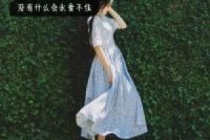外教英语一对一在线收费：高效便捷的学习方式缩略图